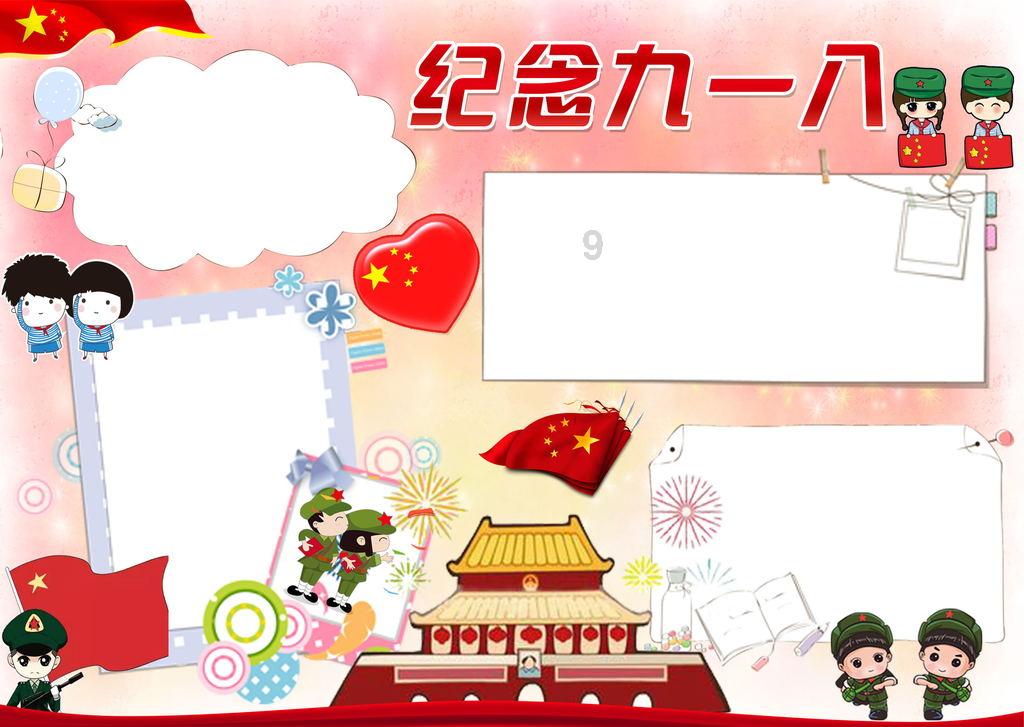 战场女武神