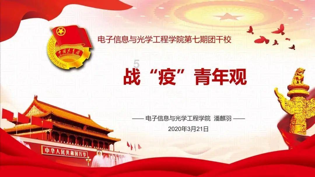 万纬物流携手佳沛举办2023年度业务总结与交流会
